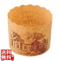 マフィンカップ ハウス柄(100枚入)茶 M-404