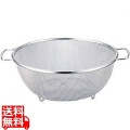シェイプライン両手付丸ザル25cm 写真1