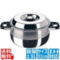 18-10 8080 キャセロール 8080/32 32cm ※ IH対応 IH (100V/200V)とガス火対応 写真1