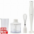 ドリテック ハンドブレンダー クックスティック HM-810WT 写真1