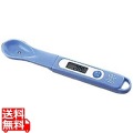 幼児用スプーン温度計 ブルー 写真1