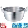 EBM モリブデンジ II 料理鍋 42cm ※IH対応(100V/200V) 写真1