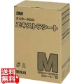 3M ダスタークロスエキストラ 50シート 中型用(M) 写真1
