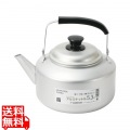 セレットクック アルミケットル 5.3L HB-6441 写真1