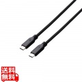 まとまるマグネットケーブル(USB Type-C - USB Type-C/100W対応)