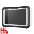 TOUGHBOOK FZ-G2シリーズ用保護フィルム 写真1