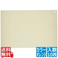 住友カラーカッティングシート(10枚入)CC-453 オレンジ 写真1