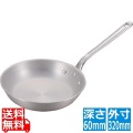 キングアルマイト フライパン 30cm 業務用 写真1