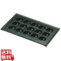 (S)たこ焼用鉄板 15穴 写真1