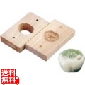 手彫物相型(上生菓子用) 蓮葉 写真1