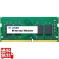 PC4-2666(DDR4-2666)対応ノートPC用メモリー(法人様専用モデル) 4GB 写真1