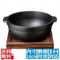 イシガキ 鉄鋳物ビビンバ鍋(敷板付) 4341 写真1