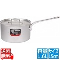 プロセレクトアルミ片手鍋15cm ※ ガス火専用 写真1