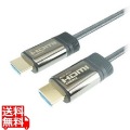 光ファイバー HDMIケーブル 15m メッシュタイプ グレー HH150-602GY 写真1