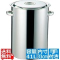 EBM 18-8 深型 寸胴鍋 33cm 手付 写真1