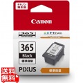 インクタンク BC-365 ブラック 写真1