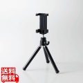 スマートフォン用/コンパクト三脚/2段伸縮タイプ/ブラック 写真1