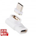 ピタッとマグネットアダプター(USB-Cポート - USB-Cプラグ/L字) 写真1
