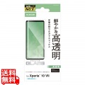 Xperia 10 VII ガラスフィルム 高透明 写真1