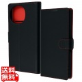 AQUOS R9 Like STD 耐衝撃 手帳型レザーケース シンプル マグ/BK/RD 写真1