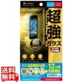 *ULTRA STRONG 超強 保護ガラス for Google Pixel 10 Pro / Google