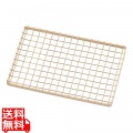 SA18-8金仕上げ盛付網(飾り網) 角型 写真1