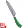 TKG PRO 抗菌カラー 牛刀 18cm グリーン 写真1