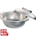 アルミ 土鍋(白仕上風) 30cm