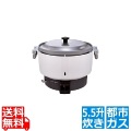 ガス炊飯器 RR-550CF 13A 写真1