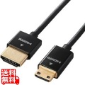 イーサネット対応スーパースリムHDMIケーブル(A-C)