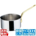 SAスーパーデンジ シチューパン(蓋無) 18cm 業務用 ※ IH対応 IH (100V/200V)とガス火対応 写真1