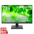 ワイド液晶ディスプレイ 23.8型/1920×1080/HDMI、DisplayPort/ブラック/スピーカー：あり/「5年保証」/100Hz対応で視認性アップ！