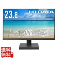 ワイド液晶ディスプレイ 23.8型/1920×1080/HDMI、DisplayPort/ブラック/スピーカー：あり/「5年保証」/100Hz対応で視認性アップ！