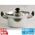 アルミ鋳物文化鍋 16cm(1.7L) 写真1