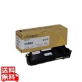 RICOH SP トナー イエロー C350H (A4(ISO/IEC 19798準拠) 約6500ページ印刷可能)