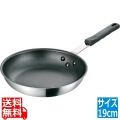 MTIプロガストIIフライパン19cmラバーハンドル付 写真1