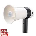 ハンドメガホン拡声器 写真1