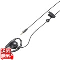 サンワサプライ ワイヤレスガイド用ヘッドセット (MM-WGS4/6用) MM-WGS4-HS1 写真1