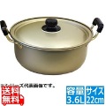 アカオ しゅう酸 実用鍋(硬質) 22cm 写真1