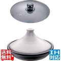 ブローディア IHタジン鍋(ガラス蓋付)19cm 白 3002 ※ IH対応 IH (100V/200V)とガス火対応 写真1