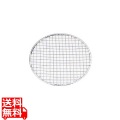 使い捨て丸網 亜鉛引(200枚入) 28cm 写真1