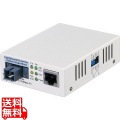 光メディアコンバータ WDM対応 Bタイプ LTR2-TX-WFC20BR 写真1