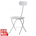 フォールディングチェア 写真1