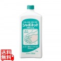 シャボネット石鹸液ユ・ム 無香料 1kg