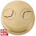シェフインカーザ用ダイス コンキリエ