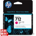 HP712インクカートリッジ マゼンタ 29ml