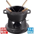 フォンデュセット 16cm40511-970黒 ※ IH対応 IH (100V/200V)とガス火対応 写真1