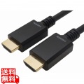 HA100-692BB HDMIケーブル 10m ブラック 写真1