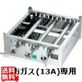 EBM 18-0 角蒸器専用ガス台 45cm 13A | 都市ガス ( 13A ) 写真1