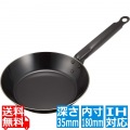 EBM 鉄厚板 ブルーテンパー フライパン 18cm 写真1